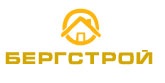БЕРГСТРОЙ
